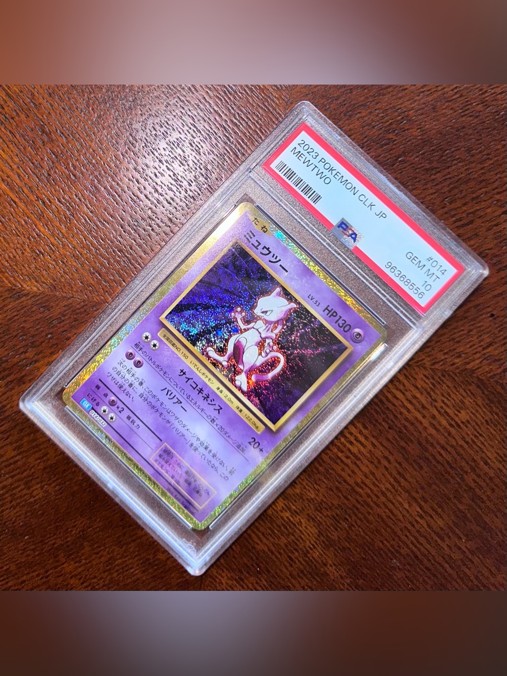 PSA 10 2023 Pokemon Japanese Trading Card Classic Mewtwo Holo #014/032 GEM MT